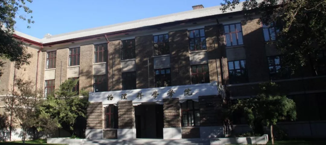 走出“两弹一星”元勋，培养多位两院院士，这所顶尖985让杨振宁“引为骄傲”！