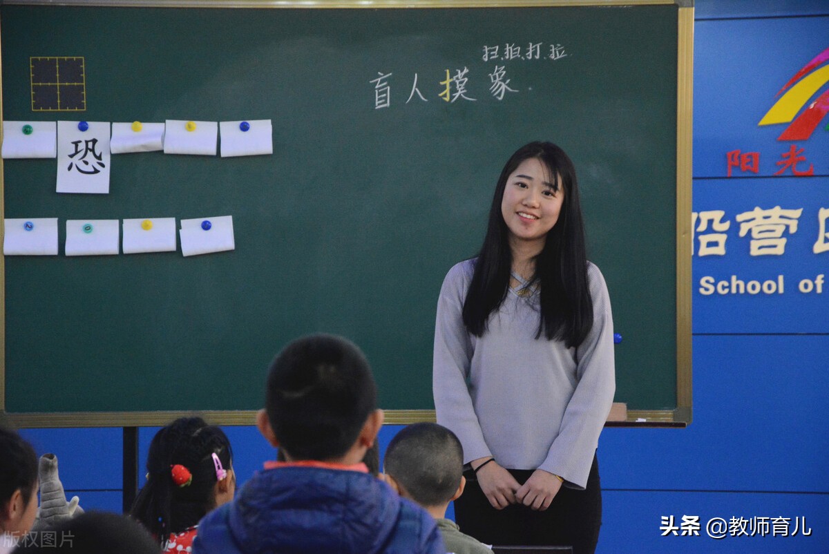 好学校对孩子的影响有多大？老师是学生的榜样、领路人