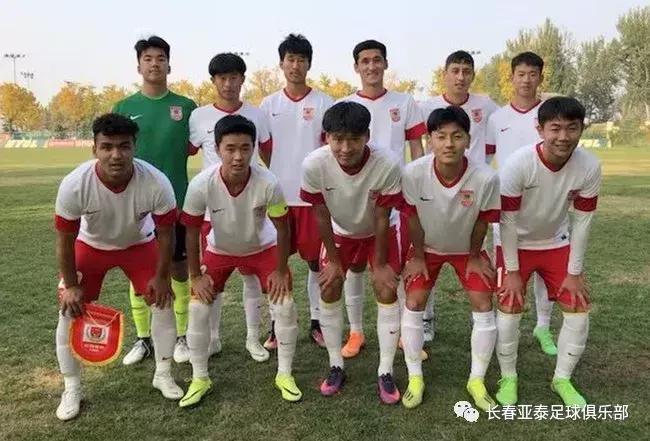 「青超联赛U19A组」长春亚泰客场3比2逆转山东鲁能