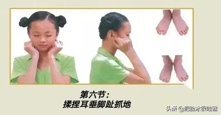 看手机时间长了不好，教你这六步骤眼保健操做起来，眼睛瞬间放松