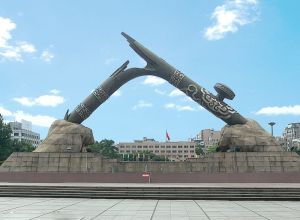 虎门销烟发生在哪里(虎门销烟发生在哪里,今广东虎门海滩(旧东莞县