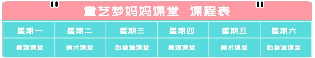 跆拳道几岁开始学比较好？看看你有没有报对？