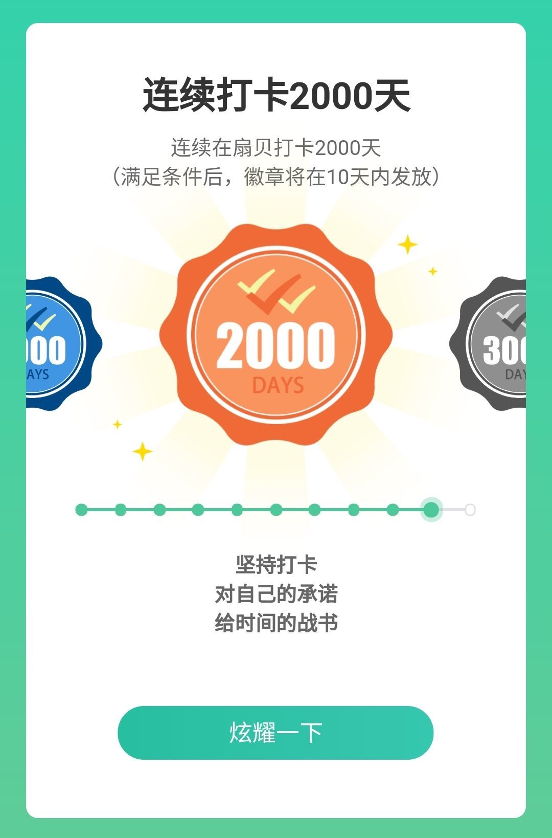 双非保研东南大学，斩获华为实习offer，循序渐进终有所获