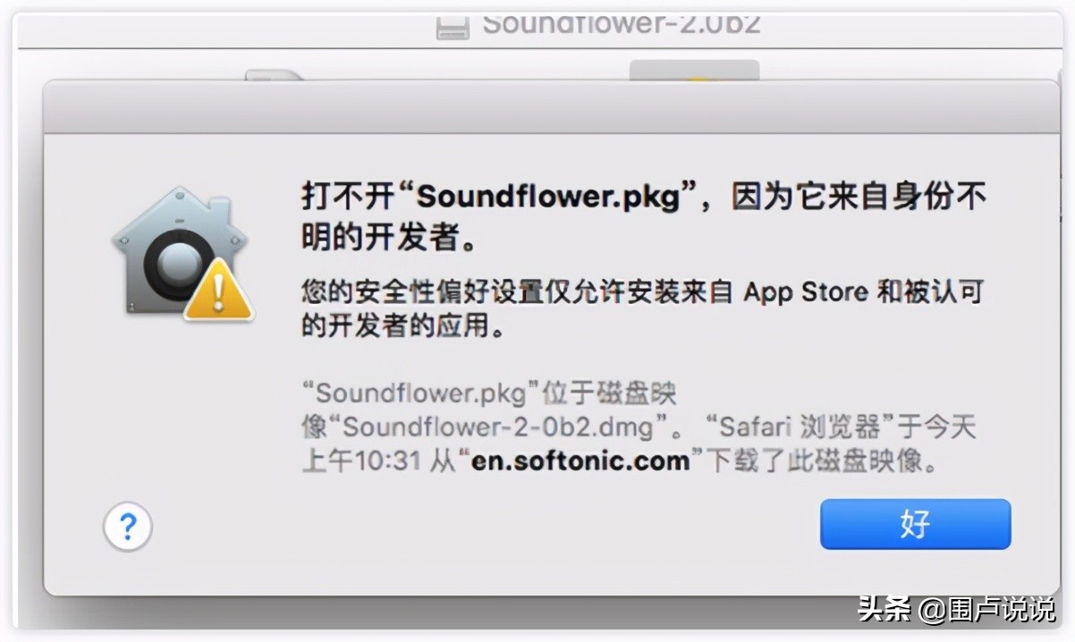 MACBOOK怎么使用QuickTime + BlackHole 录屏，代替sunflower?