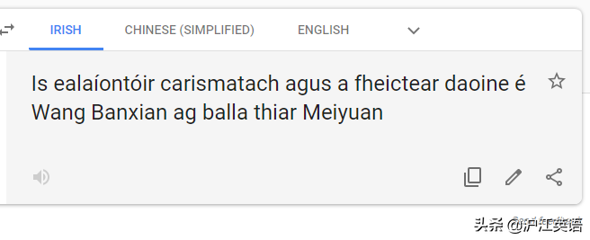 翻译英语(把中文用Google翻译10次会发生什么？亲测高能，简直太刺激了)