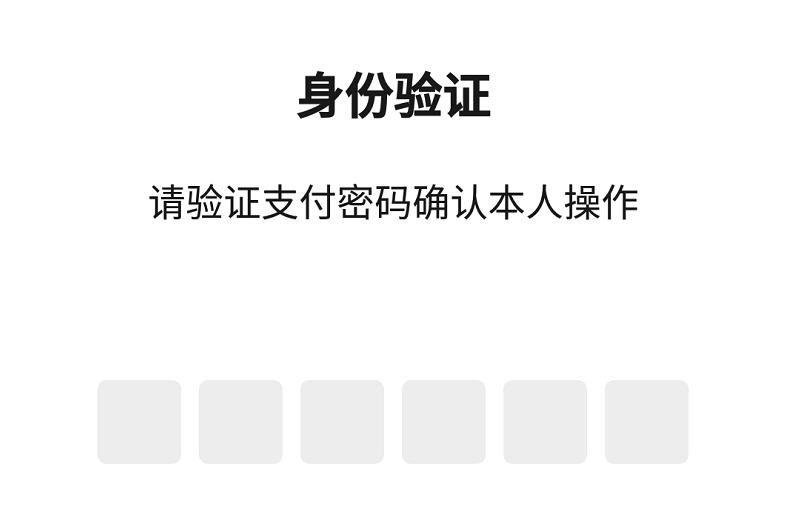 银行卡转账记录怎么删除（微信绑定银行卡转账记录怎么删除）