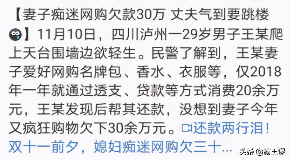 90后姑娘工作3年，存款30万：世界上最顶级的自律，就是存钱