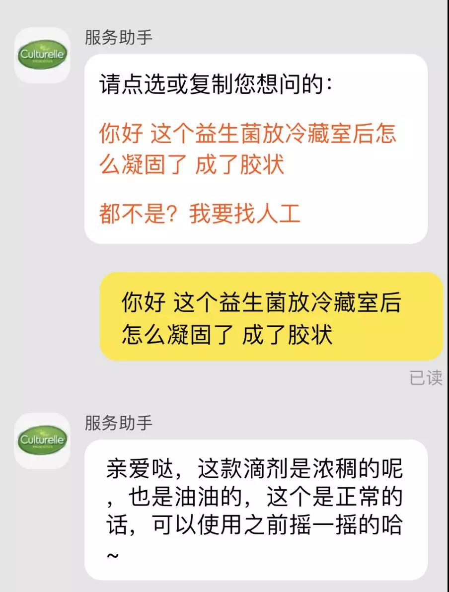 5款婴儿益生菌滴剂测评：高温快递后，你拿到的可能只剩一瓶油