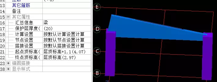 屋面梁结构找坡的钢筋处理