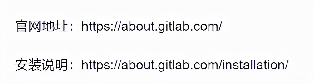大数据培训技术自建代码托管平台GitLab教程