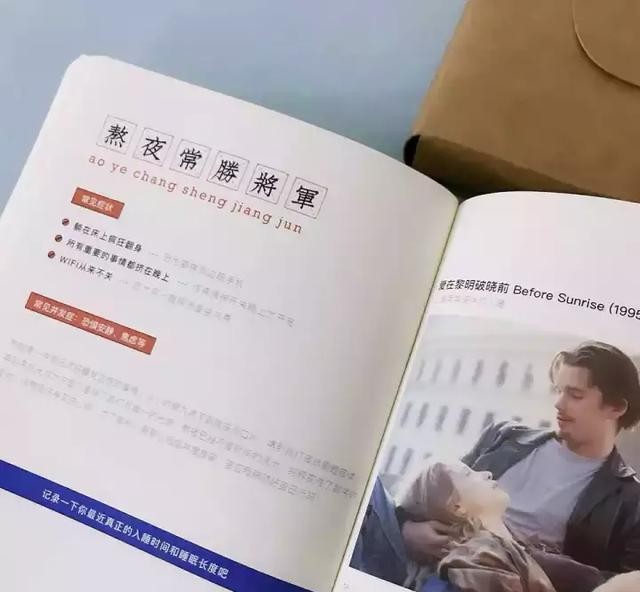 朋友过生日不知道送什么？这些礼物小众又高级，建议收藏。