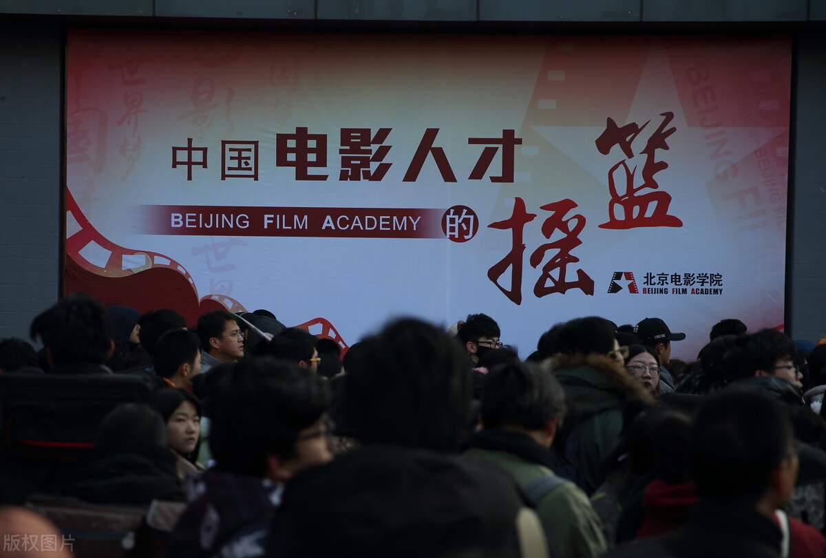 北京电影学院有哪些艺考专业如何备考，录取分数线是多少？