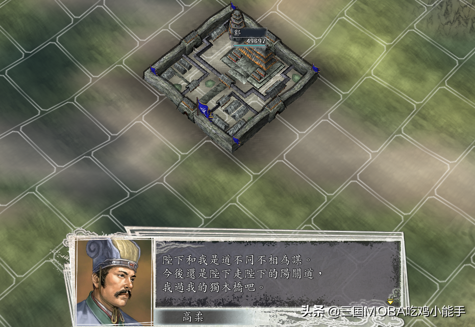 三国志11 新任君主怎样选择才最好 曹植接班可能胜过曹丕最优君主的选择方向三大势力新君主最佳人选 天天看点