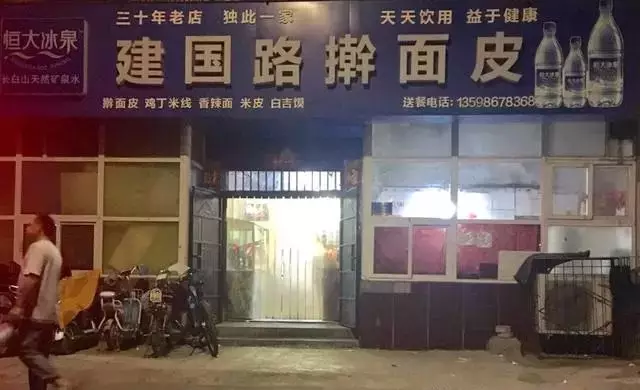 来新乡必吃的六种名小吃，你吃过吗？