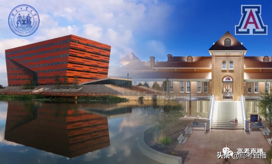 录取分很低？28所新大学今年秋季开始招生！（本专科都有）
