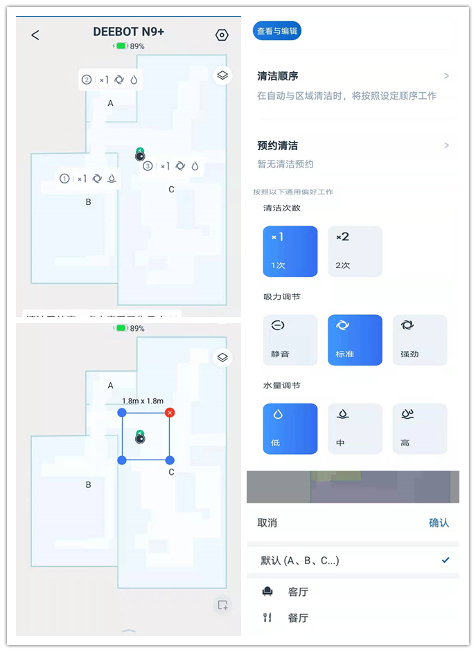 自动洗拖布的扫地机器人云鲸和科沃斯N9最详细真实的对比测评