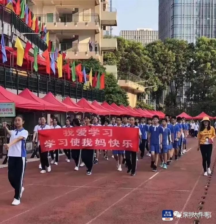 “我爱学习，学习使我妈快乐！”运动会神口号笑哭网友