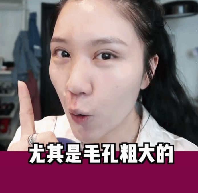 粉底液卡粉浮粉的原因是什么？简单3步，拥有服帖、干净的底妆