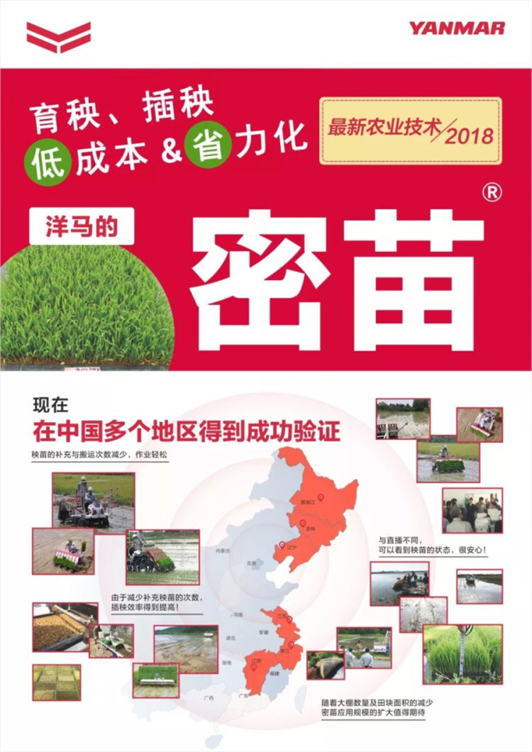 武漢農(nóng)機展有哪些高精尖產(chǎn)品，讓人過目不忘？看這一篇就夠了！
