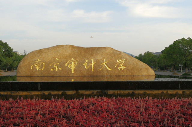 慎选！江苏这3所大学臭名远扬，念完还是高中学历，考生们要注意