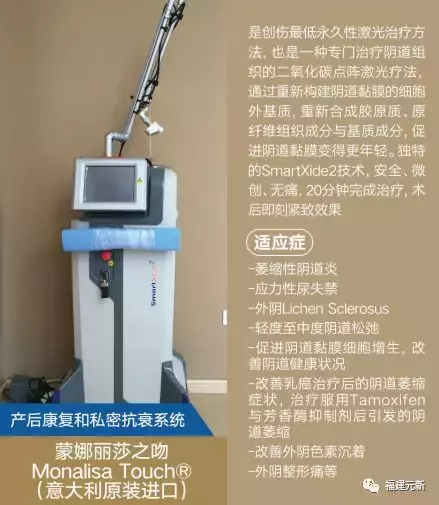 不用默默忍受产后后遗症，你的盆底肌可以这样修复