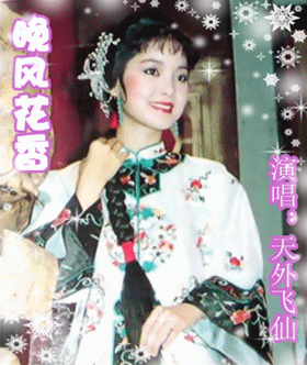 难忘旧时光！台湾十大殿堂级歌手，永远的邓丽君，横空出世周杰伦