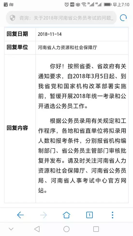 2019国家公务员考试时间安排(最新整理2019各省公务员省考时间！收藏！)