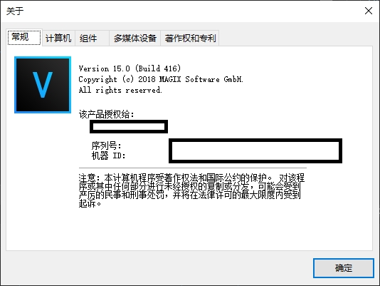 Premiere vs Vegas！PC视频剪辑入门常识分享