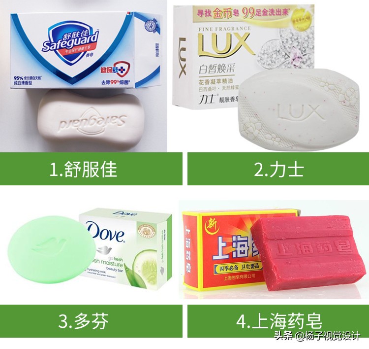中国十大香皂品牌（附图）？什么牌子的香皂又香又好用？