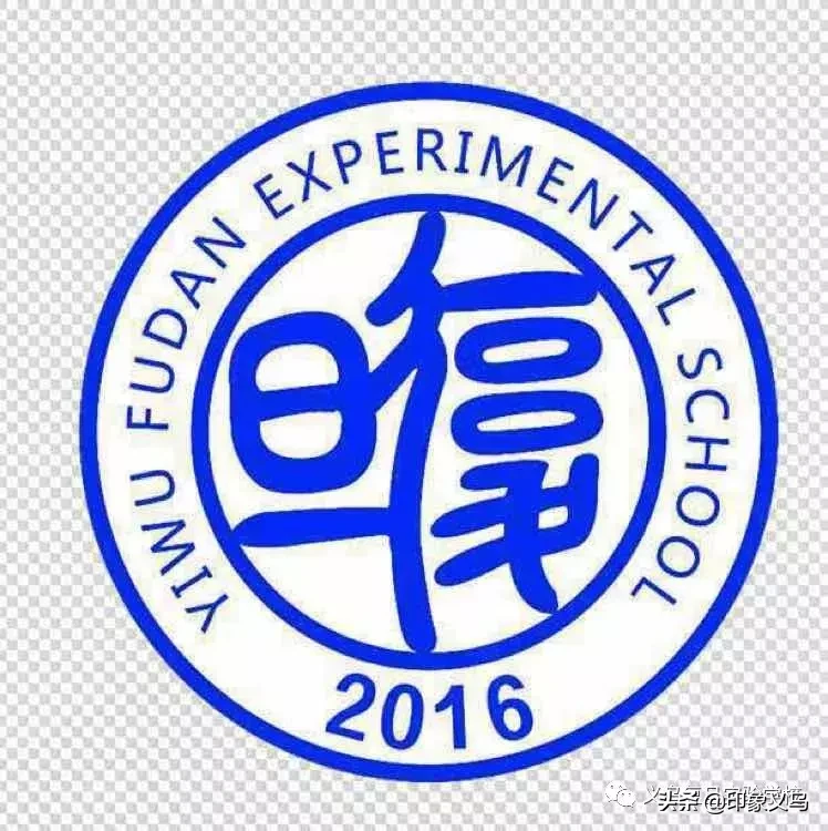 义乌复旦12岁少年星途无量  以全省第一被这所艺术名校录取