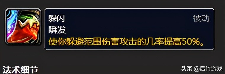 《魔兽世界》怀旧2.0风暴前夕的猎人PVE天赋推荐：兽王暂时蛰伏