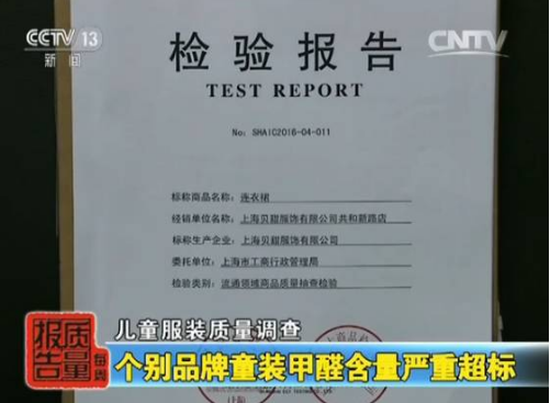 网购十几块的婴幼儿衣服到底能不能给宝宝穿？如何挑选宝宝衣服？