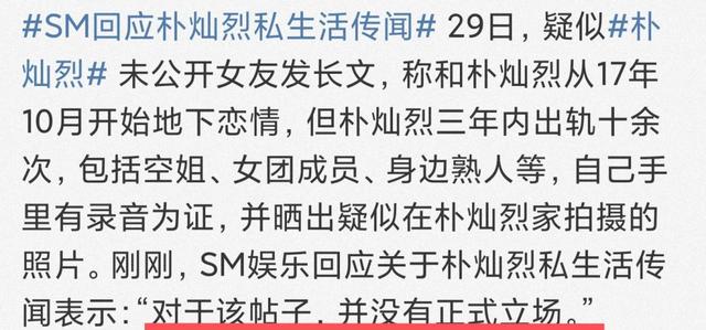 exo成员资料(EXO12位成员现状：黄子韬回家继承父业，鹿晗因恋爱打烂一手好牌)