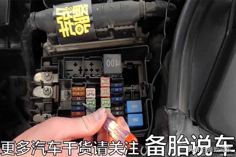 钱藏哪里,可以让贼撬了车门也找不到?