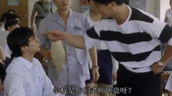 《学校风云》：林正英演警察，袁洁莹演女学生，张耀扬继续当坏蛋