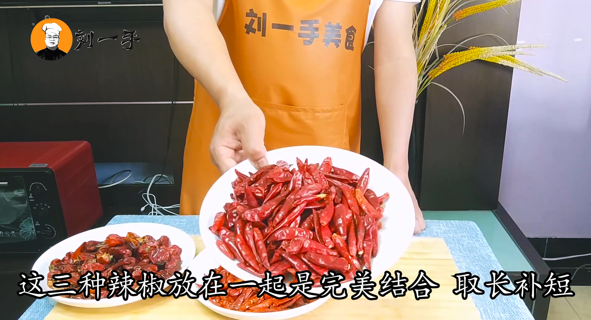 花生辣椒油的做法,花生辣椒油的做法大全