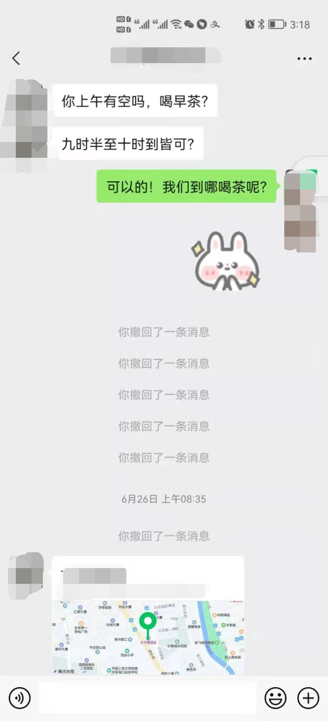 女子称遭六旬律师及其朋友性侵，当事律师：未发生性关系；第三方律师：被害人接受对方转账让案件更复杂