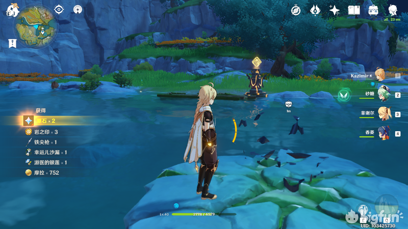 「原神」全岩风神瞳位置图