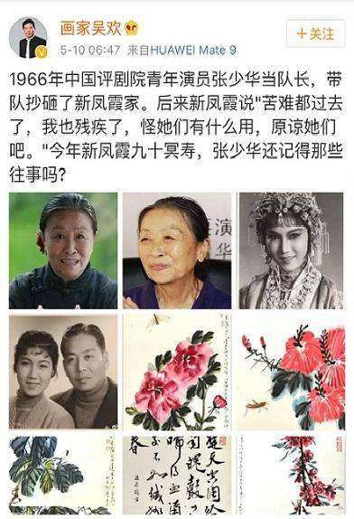 张少华去世：年迈的她为了儿子还房贷，儿子为何不去医院看望？