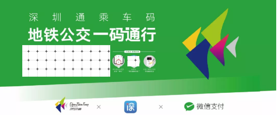 拿着它，我一口气打卡了深圳10大景点