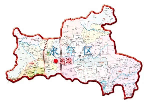 永年区行政区划地图图片