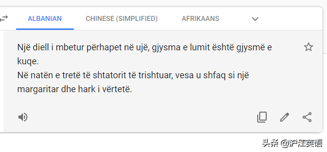 翻译英语(把中文用Google翻译10次会发生什么？亲测高能，简直太刺激了)