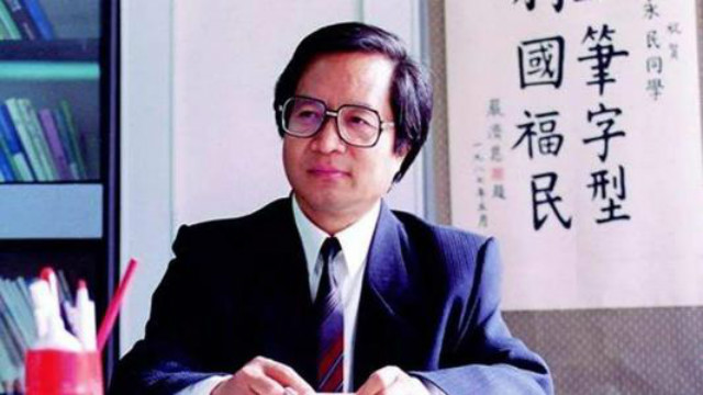 五笔输入法中长字的编码与打法详解