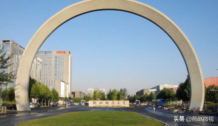 2020年，河北省普通高校名单及排名，快看看你大学实力如何