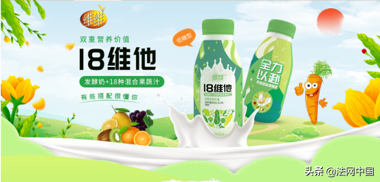 维维新品全新上市，嚼着吃的酸奶引爆全国代理风潮