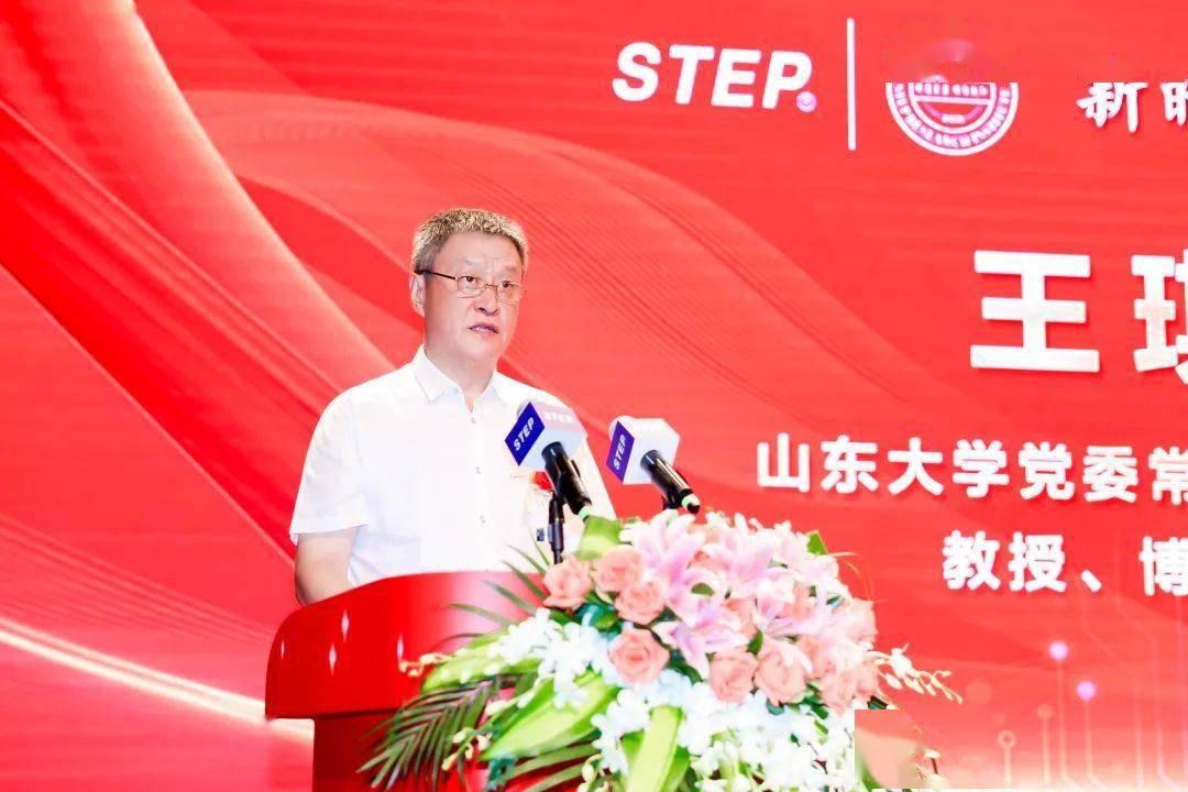 山东大学领导班子一览：一位女将统领，院士和众多科研大咖坐镇