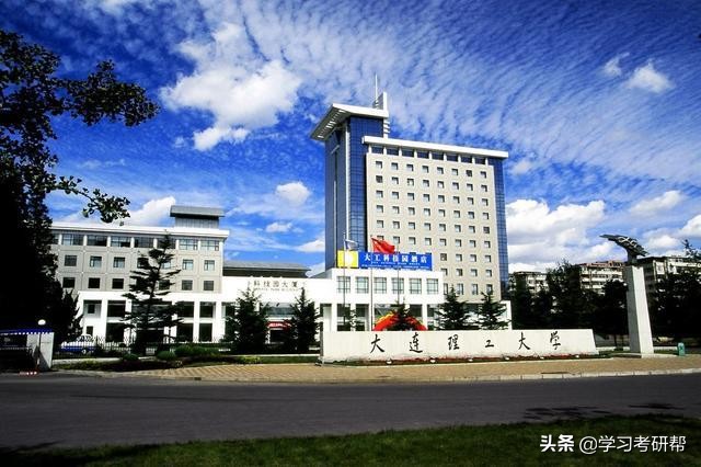 明天，辽宁省这30所大学将公布2020考研初试成绩，附上具体时间点