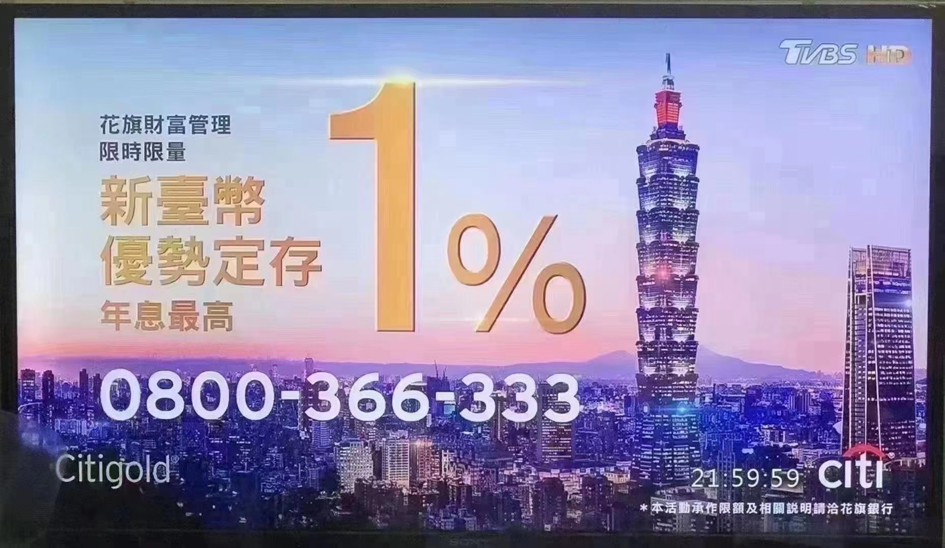 大额存单VS增额寿，谁更胜一筹？