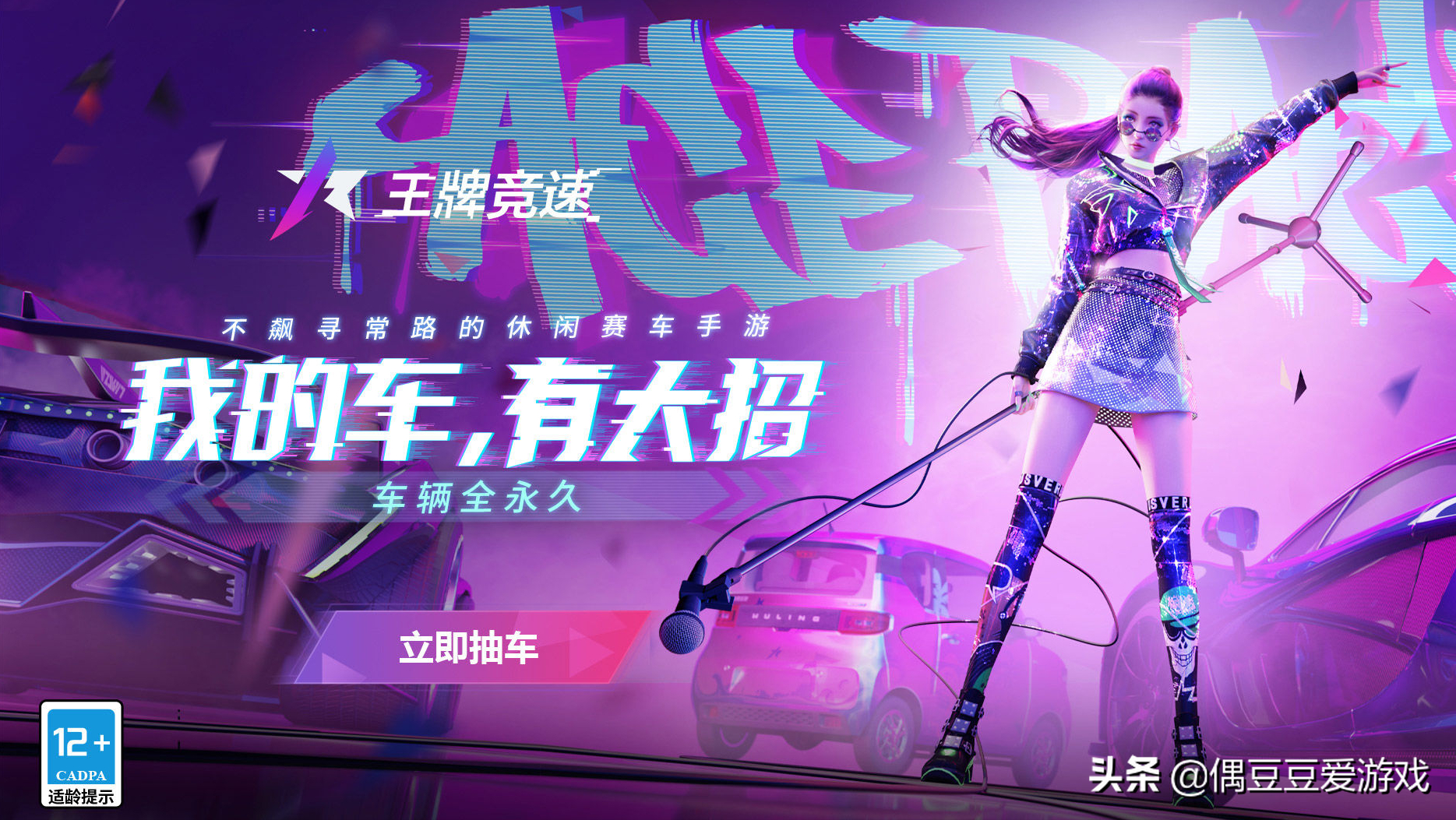 羽毛球高高手为什么没有1v1（看奥运比赛不过瘾？宅家享运动激情，体育类手游收藏这一篇就够）