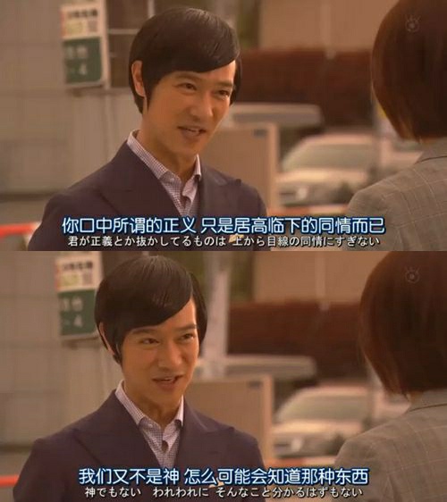 江一平：曾是爱国律师，后替冈村宁次作无罪辩护，结局让人唏嘘